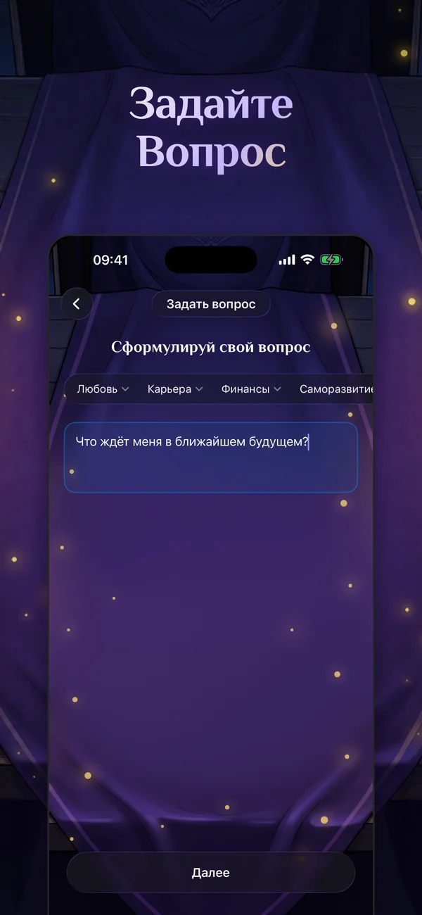 Задайте Вопрос